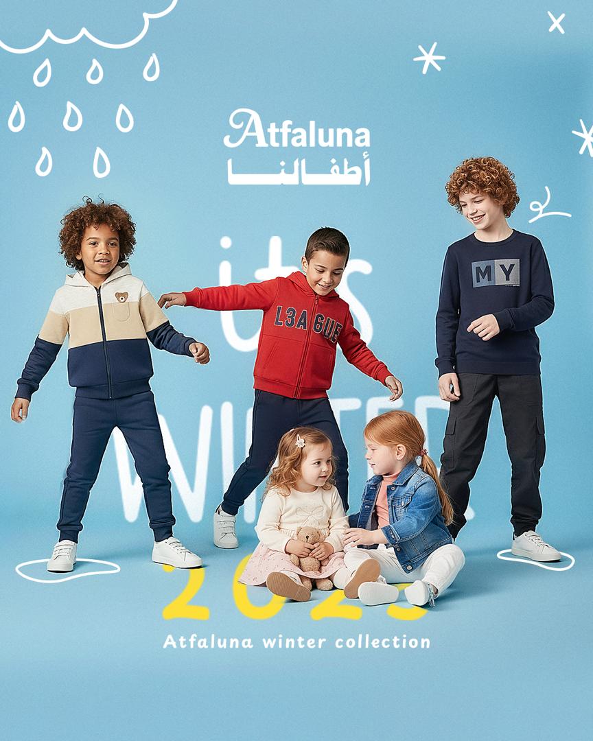 مجموعة شتاء 2025 - أطفالنا